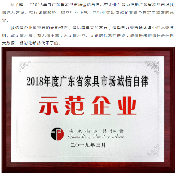 恒峰国际官网 - 天天有惊喜！