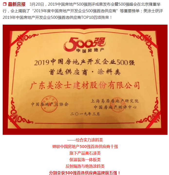 恒峰国际官网 - 天天有惊喜！