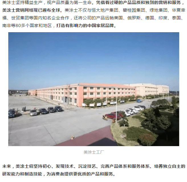 恒峰国际官网 - 天天有惊喜！