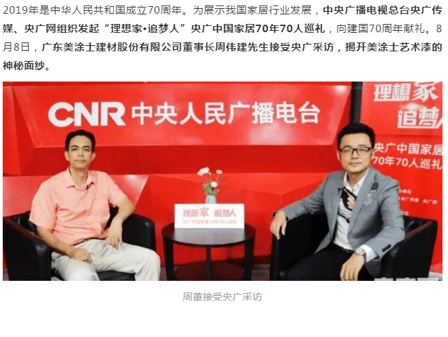 恒峰国际官网 - 天天有惊喜！