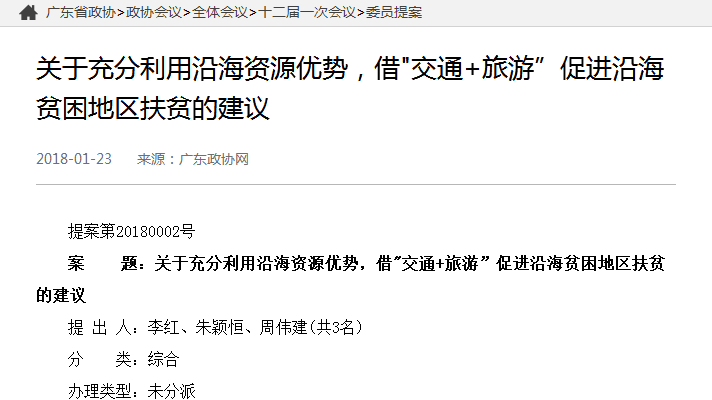 恒峰国际官网 - 天天有惊喜！