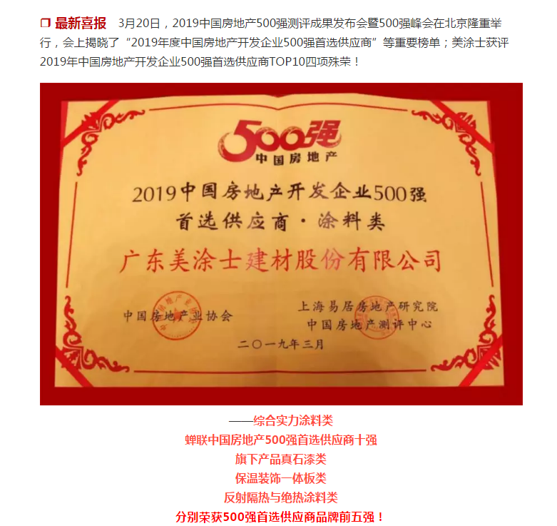 恒峰国际官网 - 天天有惊喜！