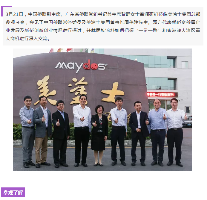 恒峰国际官网 - 天天有惊喜！