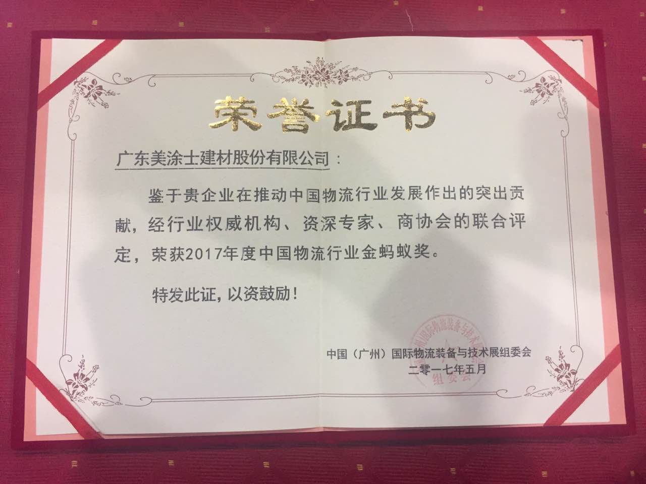 恒峰国际官网 - 天天有惊喜！