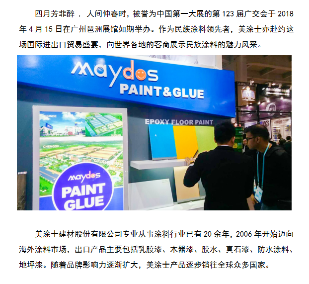 恒峰国际官网 - 天天有惊喜！