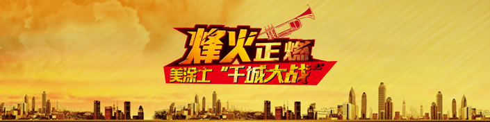 恒峰国际官网 - 天天有惊喜！