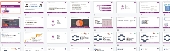 恒峰国际官网 - 天天有惊喜！