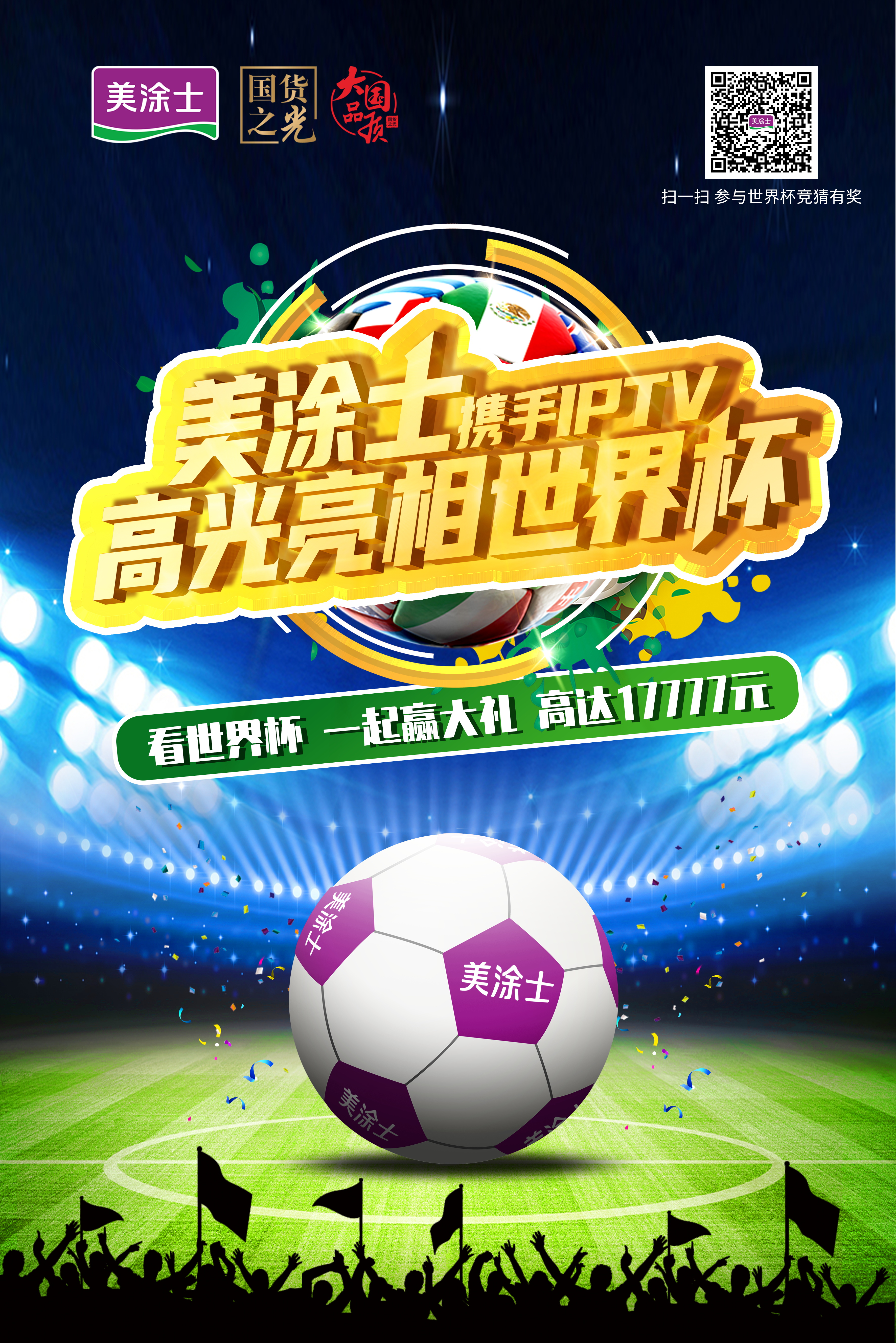 恒峰国际官网 - 天天有惊喜！