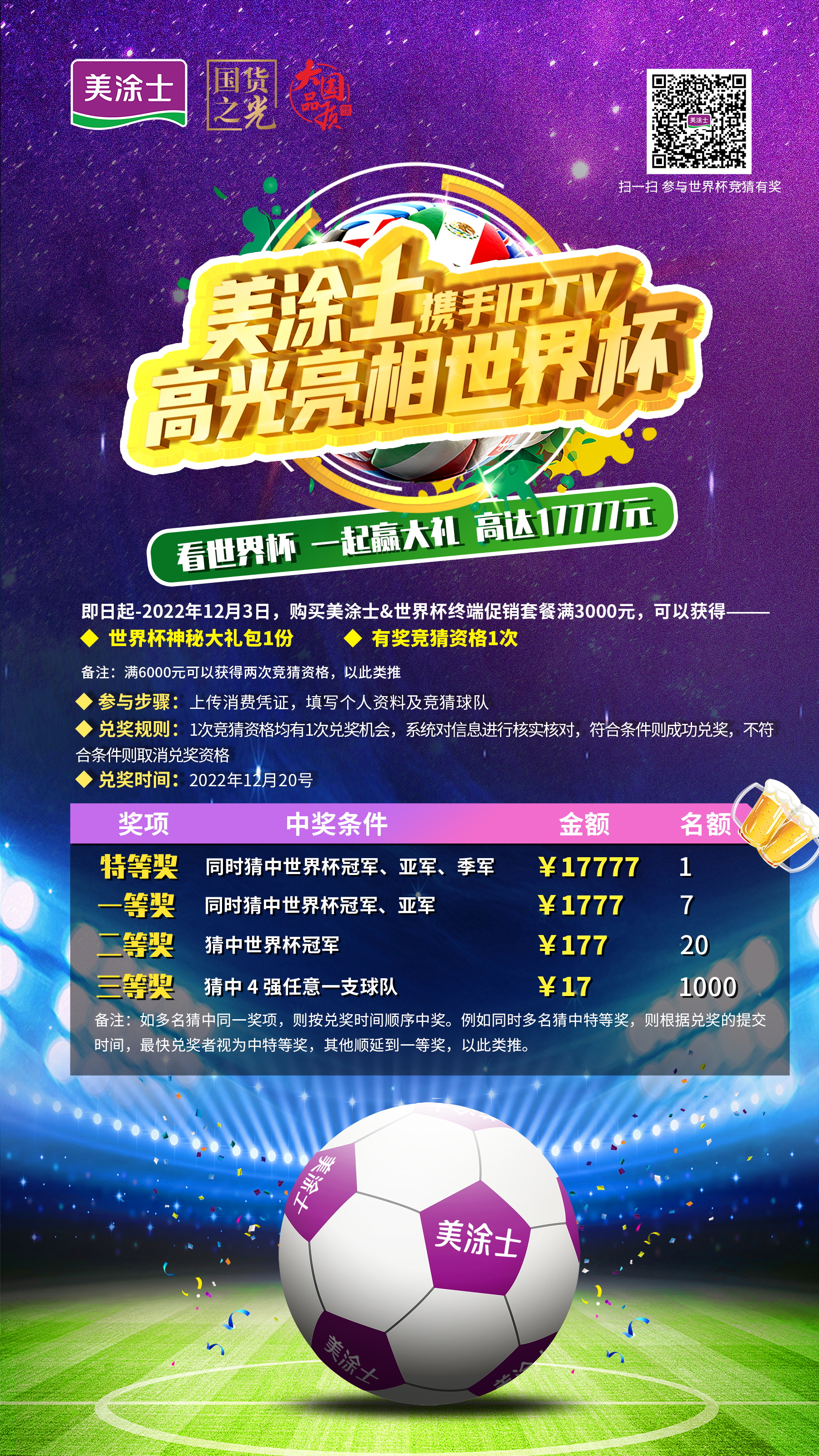 恒峰国际官网 - 天天有惊喜！