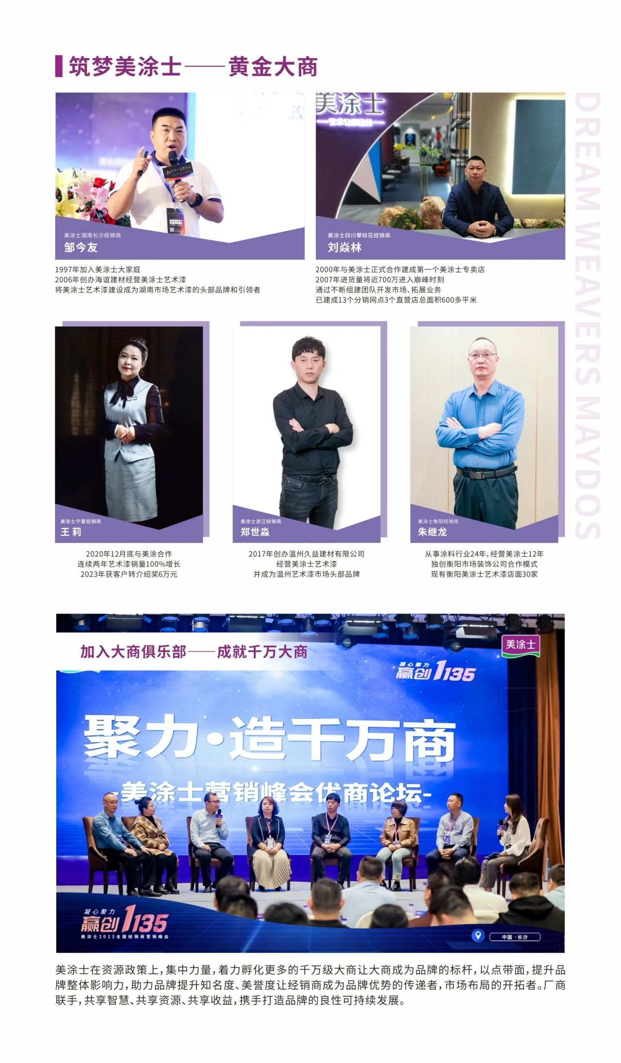 恒峰国际官网 - 天天有惊喜！