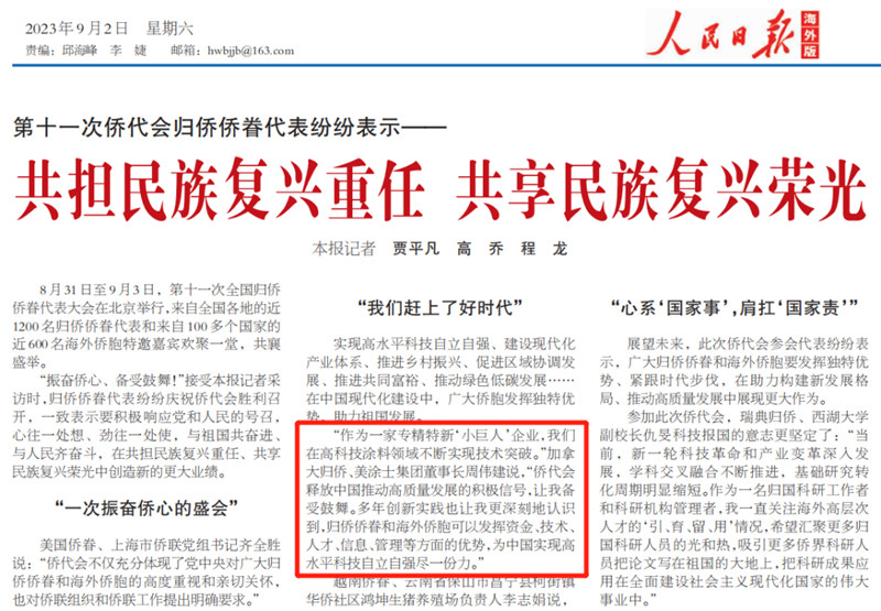 恒峰国际官网 - 天天有惊喜！