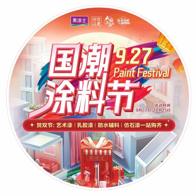 恒峰国际官网 - 天天有惊喜！