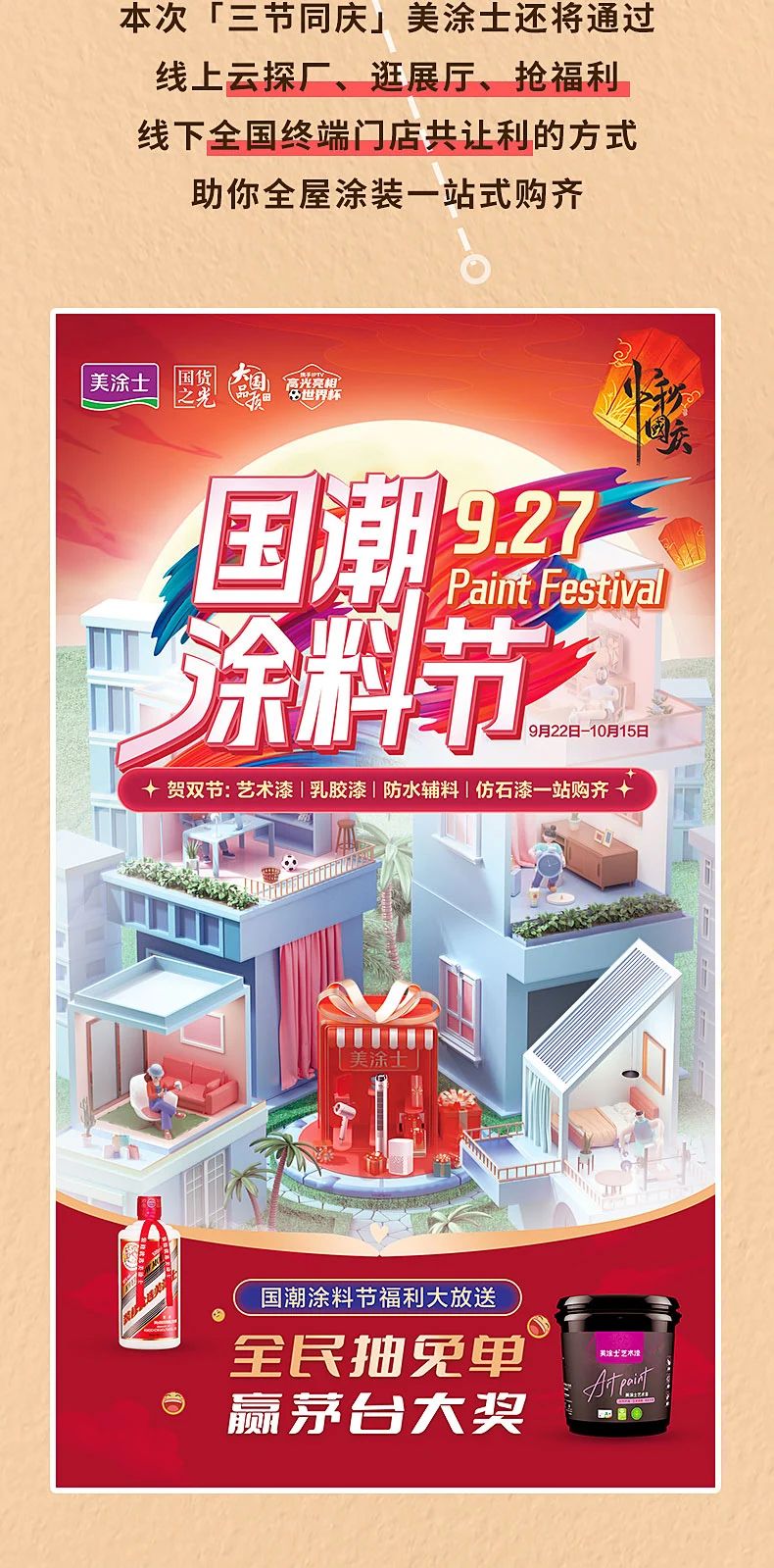 恒峰国际官网 - 天天有惊喜！