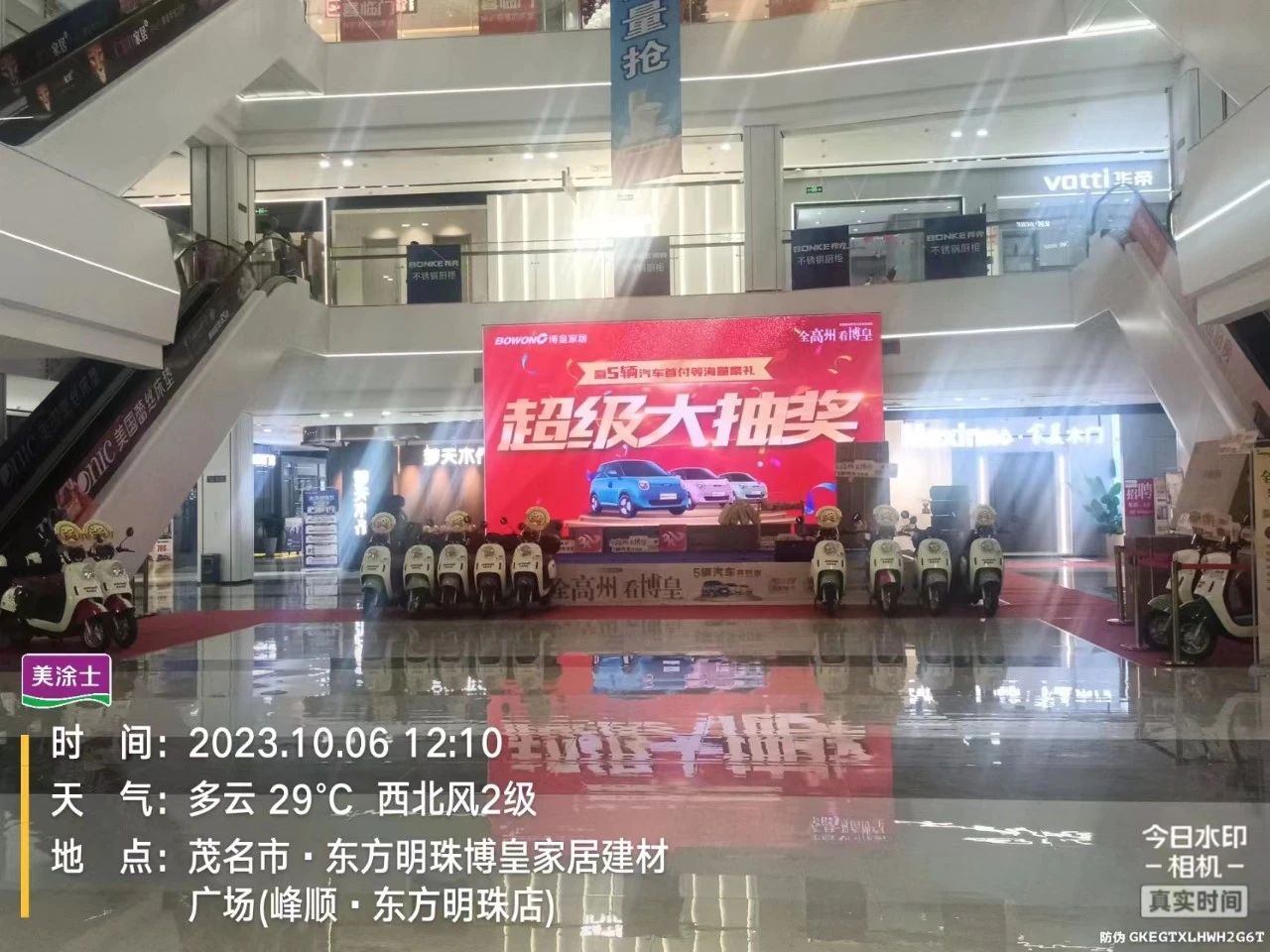 恒峰国际官网 - 天天有惊喜！