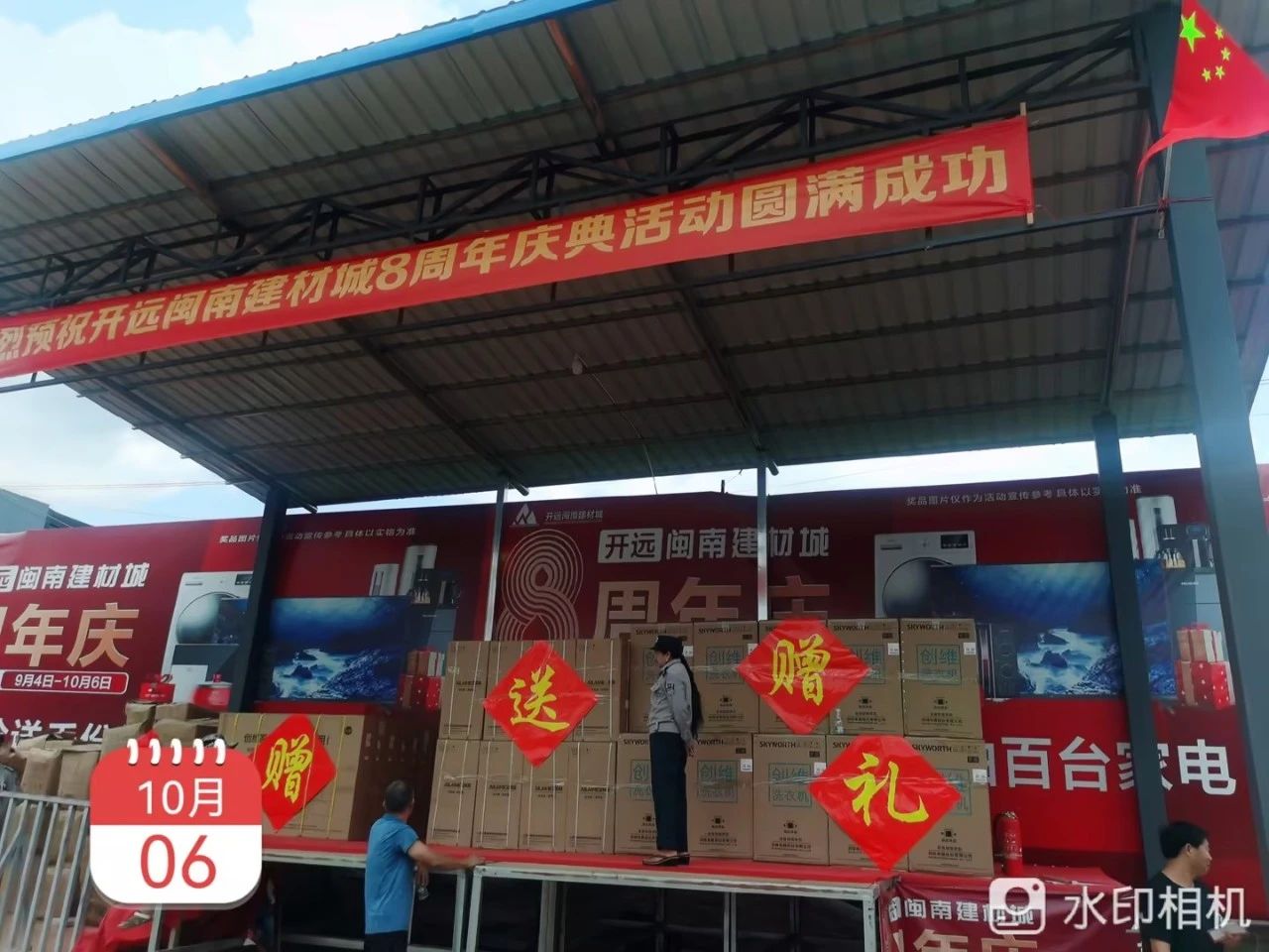 恒峰国际官网 - 天天有惊喜！