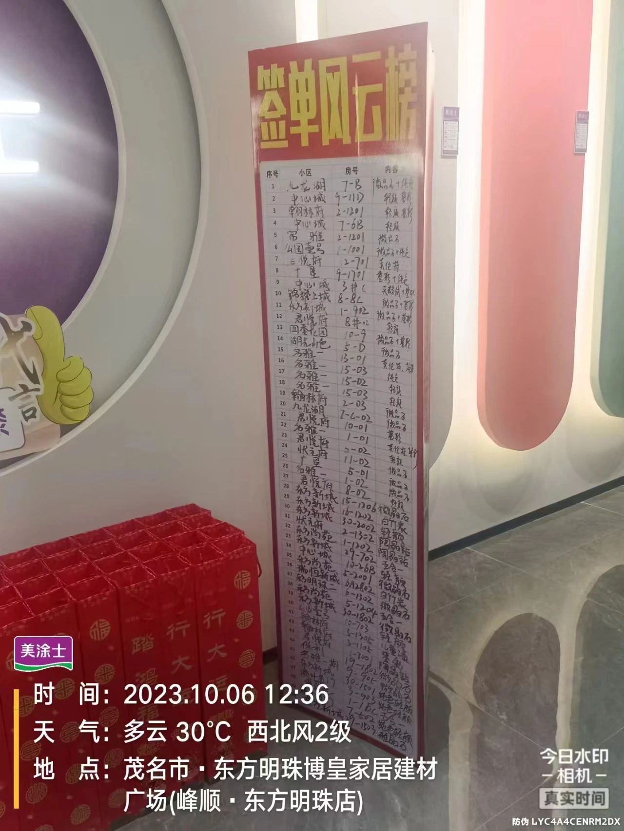 恒峰国际官网 - 天天有惊喜！