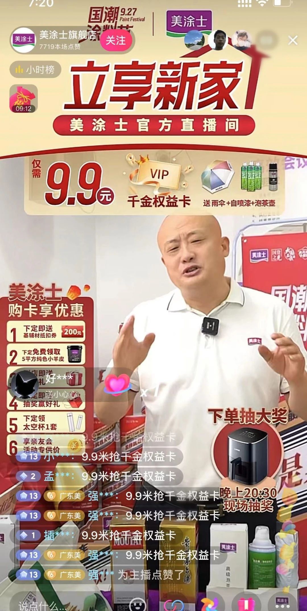 恒峰国际官网 - 天天有惊喜！