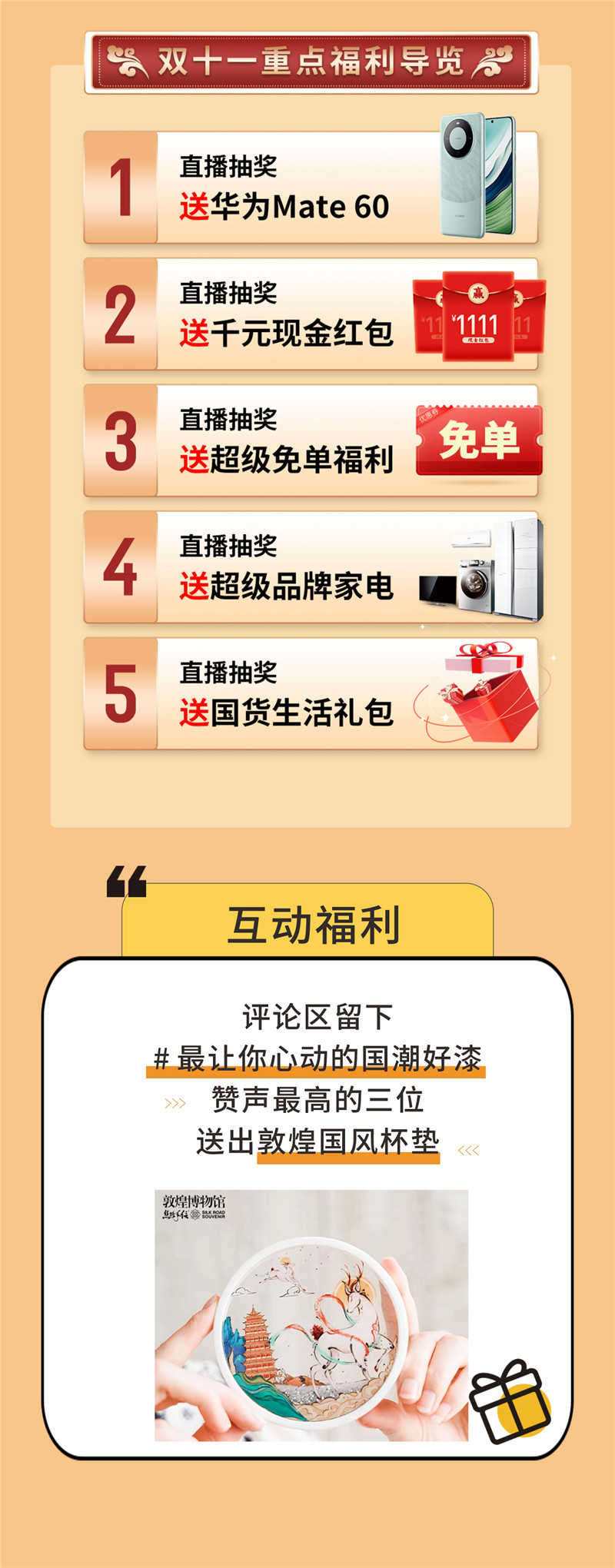 恒峰国际官网 - 天天有惊喜！