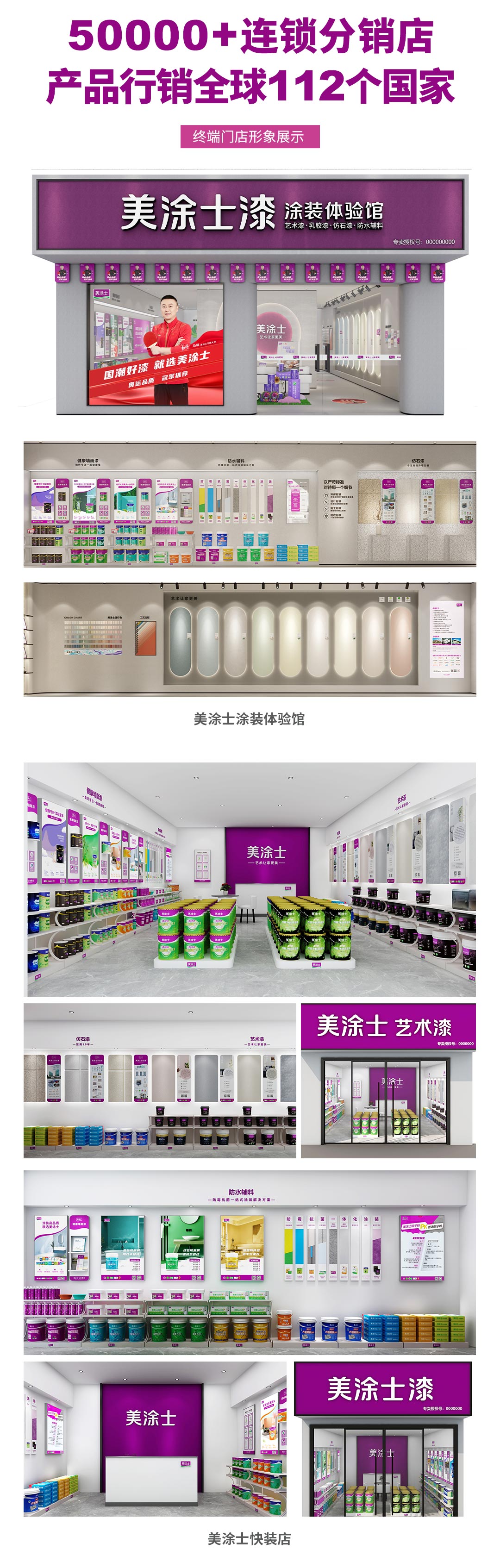 恒峰g22漆署理加盟