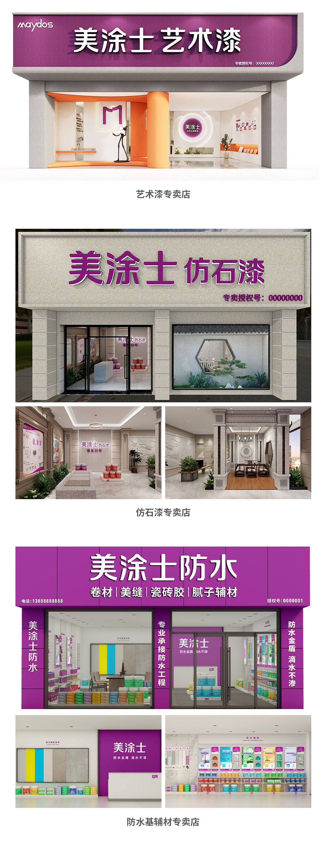 恒峰g22漆署理加盟