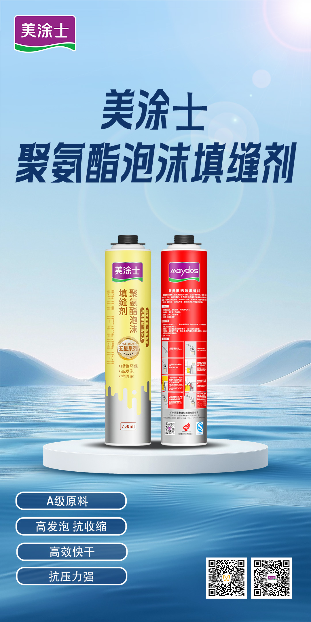 恒峰国际官网 - 天天有惊喜！