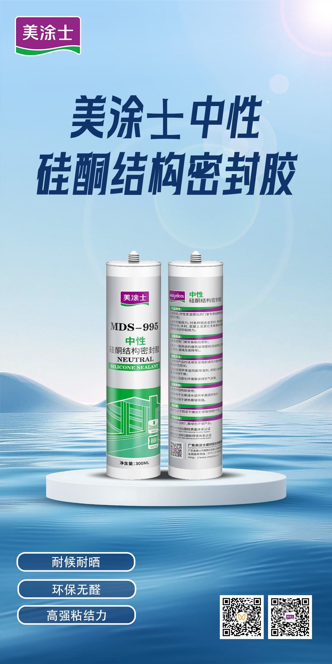 恒峰国际官网 - 天天有惊喜！