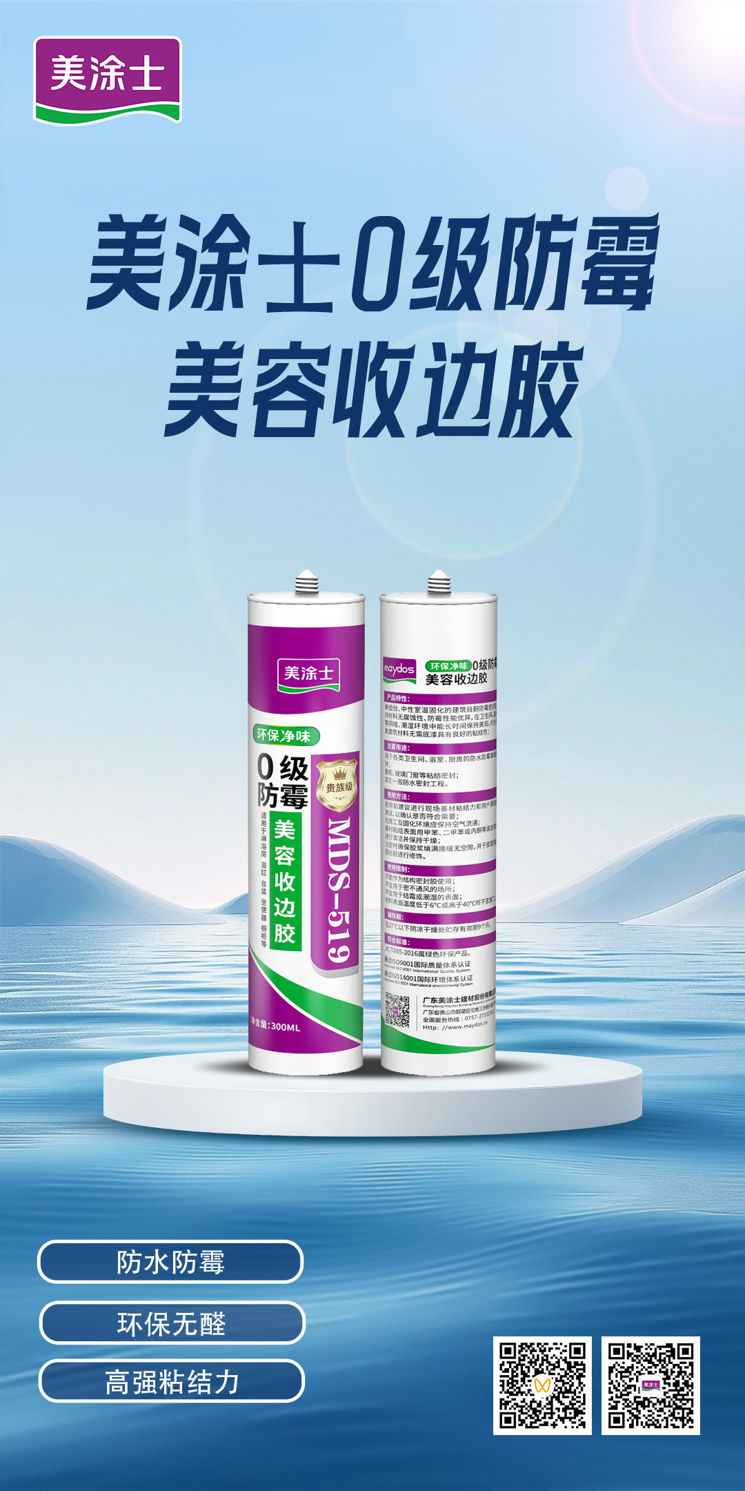 恒峰国际官网 - 天天有惊喜！