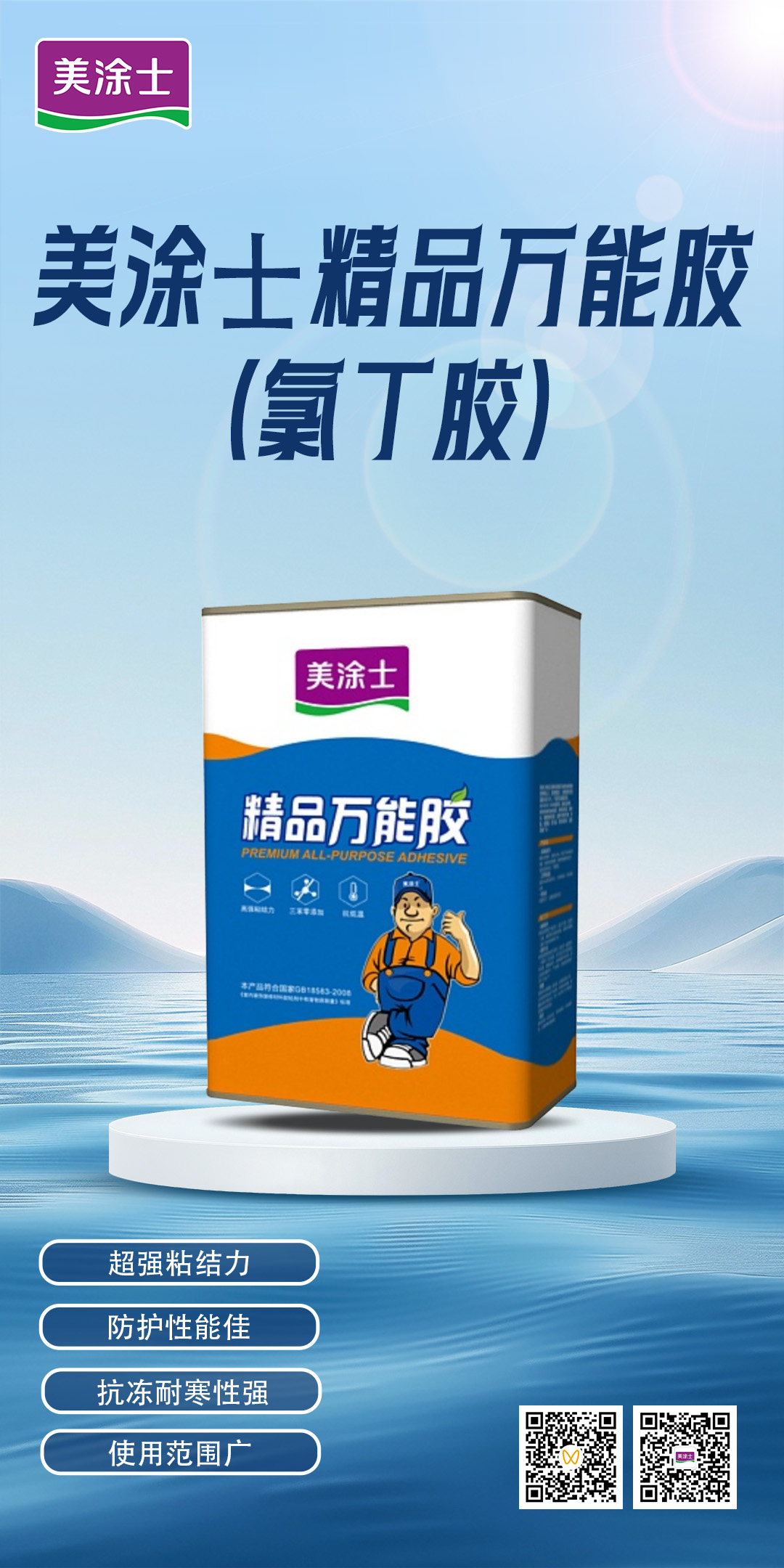 恒峰国际官网 - 天天有惊喜！