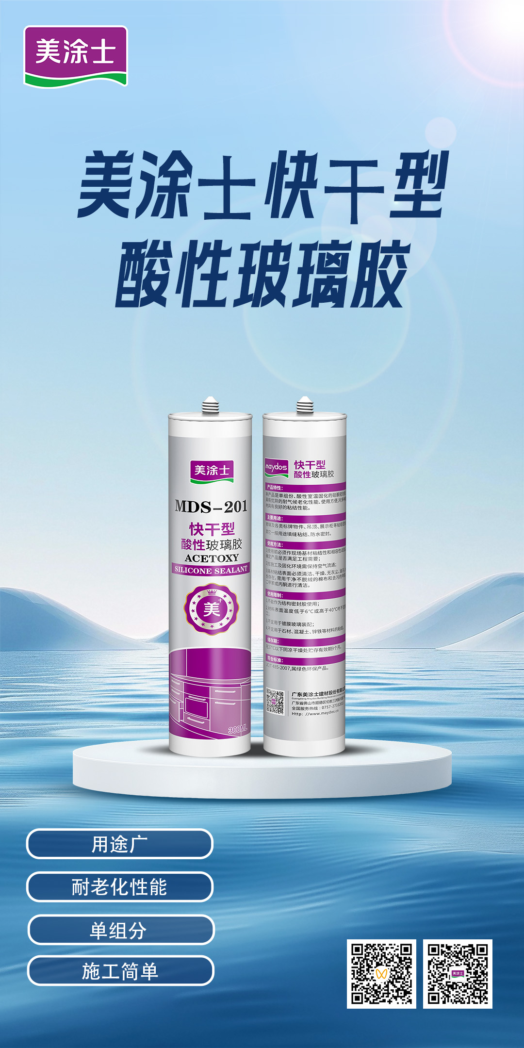 恒峰国际官网 - 天天有惊喜！