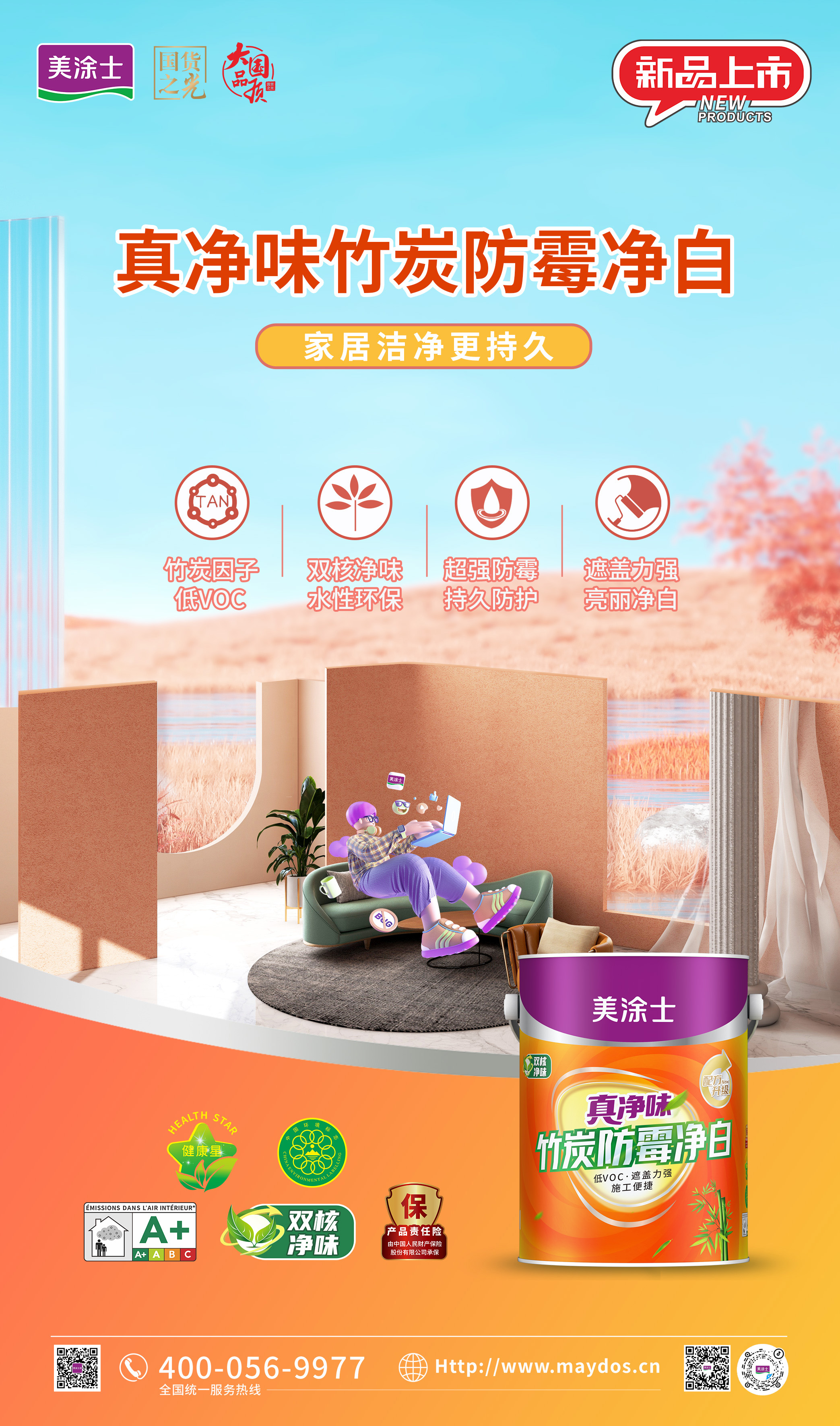 恒峰国际官网 - 天天有惊喜！